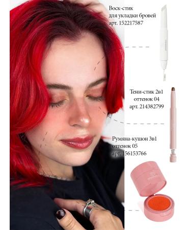 Sistersinheels Gel-Vosk for Styling eyebrows - Buy Online on GoSupps.com