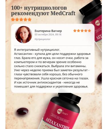 MedCraft Astaxantin in capsules Astaxanthin - vitamin for vision - Buy Online on GoSupps.com