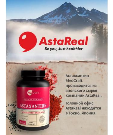 MedCraft Astaxantin in capsules Astaxanthin - vitamin for vision - Buy Online on GoSupps.com