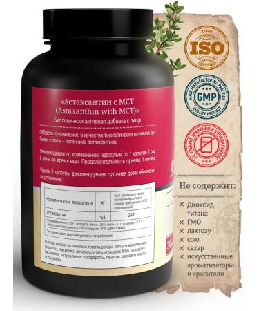 MedCraft Astaxantin in capsules Astaxanthin - vitamin for vision - Buy Online on GoSupps.com