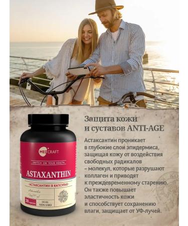 MedCraft Astaxantin in capsules Astaxanthin - vitamin for vision - Buy Online on GoSupps.com