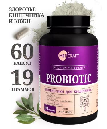 MedCraft Probiotics for the intestine adult prebiotik metabiotic