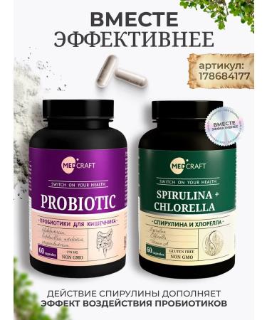 MedCraft Probiotics for the intestine adult prebiotik metabiotic - Buy Online on GoSupps.com