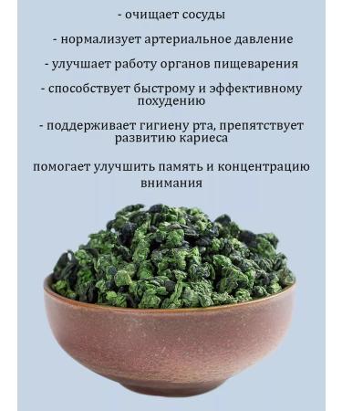 TikShop Green leaf oolong teas - Buy Online on GoSupps.com