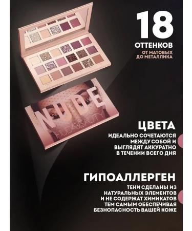 Parpi Matte shadow shadows nude - Buy Online on GoSupps.com