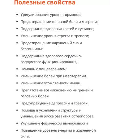 KAL Magnesium Malate Energy Support - Buy Online on GoSupps.com