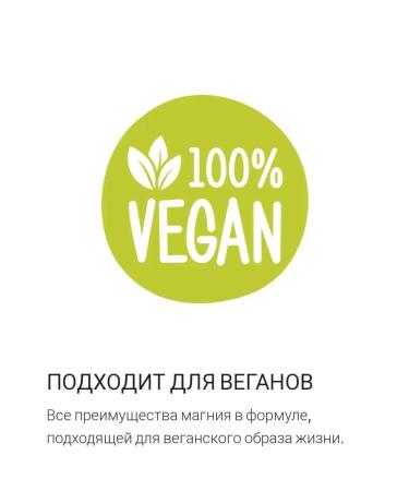 KAL Magnesium Malate Energy Support - Buy Online on GoSupps.com