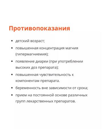 KAL Magnesium Malate Energy Support - Buy Online on GoSupps.com