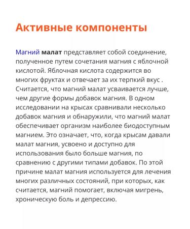 KAL Magnesium Malate Energy Support - Buy Online on GoSupps.com