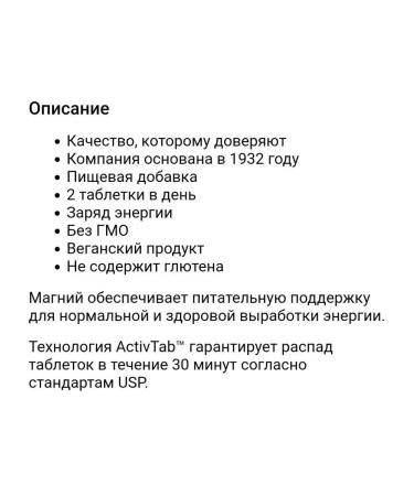 KAL Magnesium Malate Energy Support - Buy Online on GoSupps.com