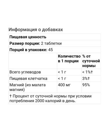 KAL Magnesium Malate Energy Support - Buy Online on GoSupps.com