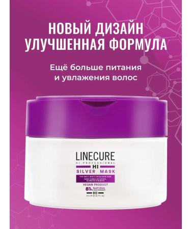 HIPERTIN Tinting hair mask tinting purple blond gray - Buy Online on GoSupps.com