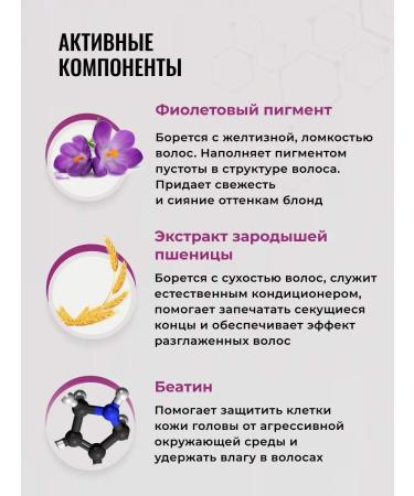 HIPERTIN Tinting hair mask tinting purple blond gray - Buy Online on GoSupps.com