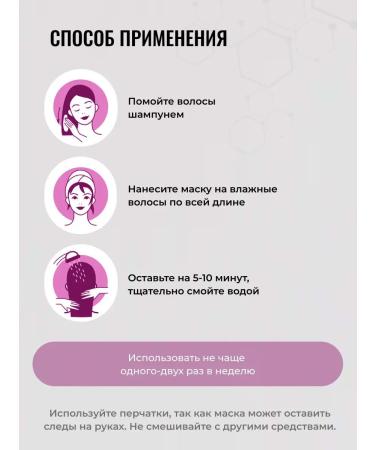 HIPERTIN Tinting hair mask tinting purple blond gray - Buy Online on GoSupps.com