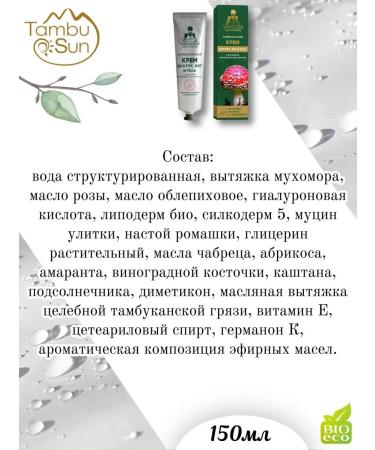 Bizoryuk Hands for the arms and body of the anti -aging CC - Buy Online on GoSupps.com