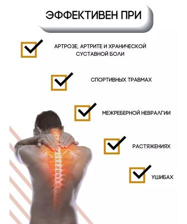 COSMEDJI Thai therapeutic balm for pain in the joints and back of Banna - Buy Online on GoSupps.com