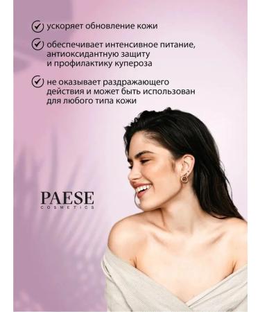 PAESE Nanorevit Classer Cream Corner Corpore For Eye - Buy Online on GoSupps.com