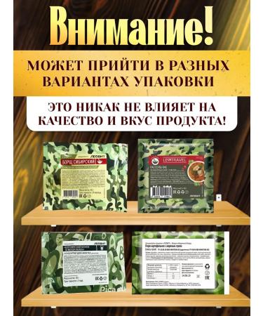 LEOVIT Wheat soup with fast -cooking meat in bags - Buy Online on GoSupps.com