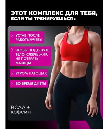 SPORT TECHNOLOGY NUTRITION BCAA amino acids complex sports nutrition 500 ml - Buy Online on GoSupps.com