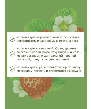 Gifts of Caucasian nature Ground collection No. 41 Tea for metabolism of weight loss detox - Buy Online on GoSupps.com