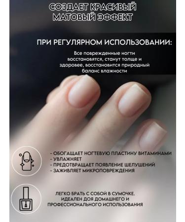 INFI Matte nail restorer - Buy Online on GoSupps.com