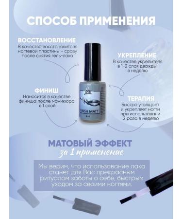 INFI Matte nail restorer - Buy Online on GoSupps.com