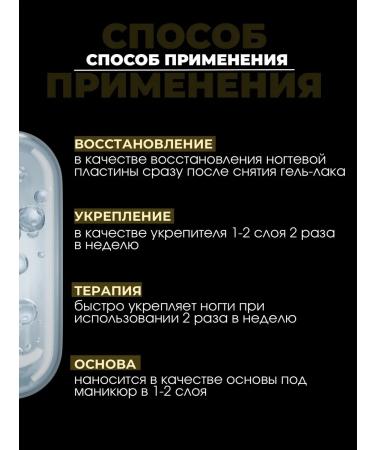 INFI Nail recoverer vitamin - Buy Online on GoSupps.com