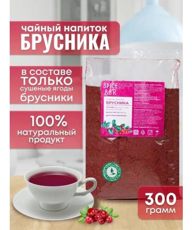 Spice Bar Tea drink lingonberry 300g powder tea