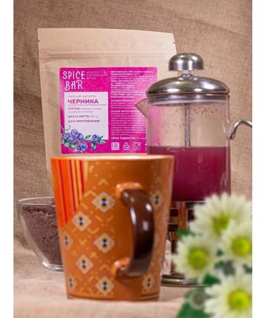 Spice Bar Tea drinking blueberry 150g powder tea - Buy Online on GoSupps.com