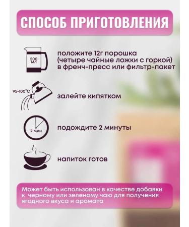 Spice Bar Tea drink forest berries 300g - Buy Online on GoSupps.com