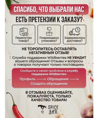 Spice Bar Tea drink forest berries 300g - Buy Online on GoSupps.com