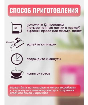 Spice Bar Tea drink spicy cranberries 150g - Buy Online on GoSupps.com