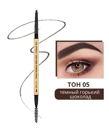 WATERBELINE Automatic eyebrow pencil is dark brown