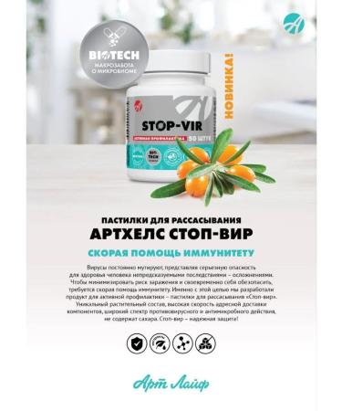 Art Life Stop-Vir Stop-Vir Active virus prevention - Buy Online on GoSupps.com