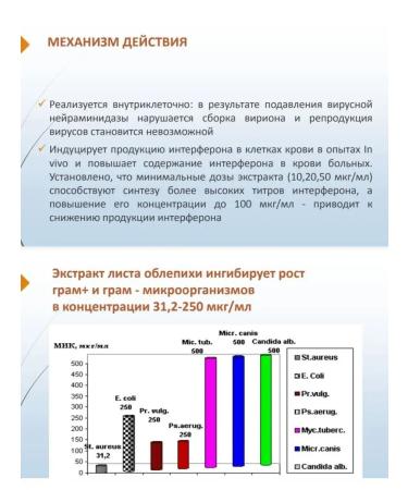 Art Life Stop-Vir Stop-Vir Active virus prevention - Buy Online on GoSupps.com