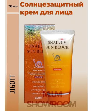 Jigott Sunscreen for face cream is waterproof with a snail