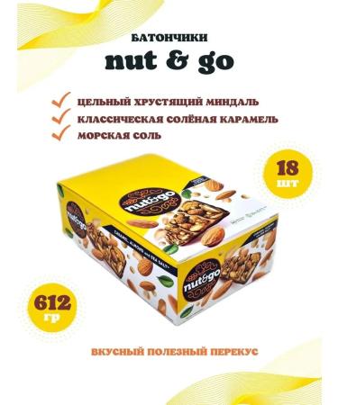 KDV Fried almond bar Nut & Go 36pcs - Buy Online on GoSupps.com