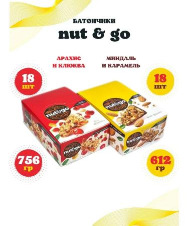 KDV Fried almond bar Nut & Go 36pcs - Buy Online on GoSupps.com