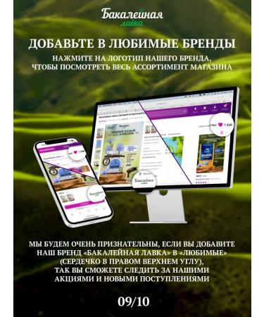 Grocer's Chicory natural liquid extract Health - Buy Online on GoSupps.com