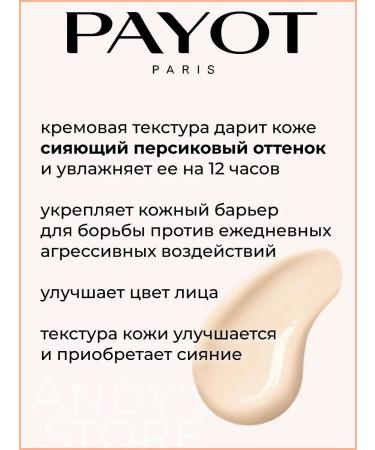 PAYOT Facial cream Vitamin-Radiance Cream 50 ml - Buy Online on GoSupps.com