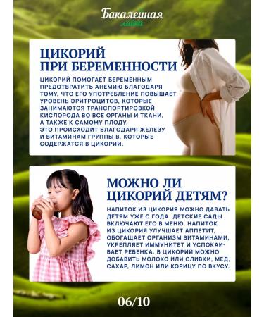 Grocer's Chicory natural soluble health granules - Buy Online on GoSupps.com