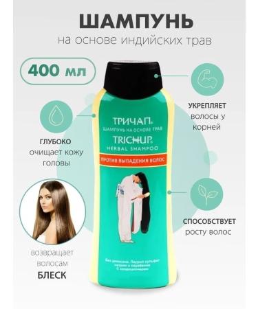 TRICHUP Hair shampoo against hair loss