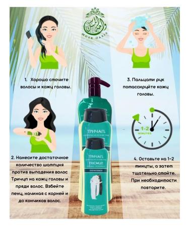 TRICHUP Hair shampoo against dandruff 400ml - Buy Online on GoSupps.com