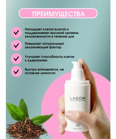 Lagom Moisturizing face cream with vitamin in Korean - Buy Online on GoSupps.com