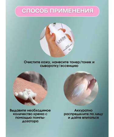 Lagom Moisturizing face cream with vitamin in Korean - Buy Online on GoSupps.com