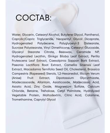 Lagom Face cream soothing moisturizer with Korea Centella - Buy Online on GoSupps.com