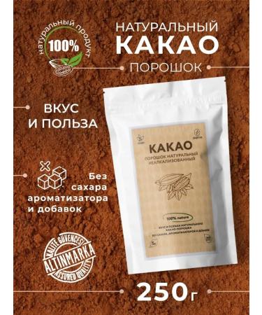BioRash Cocoa natural powder 250 g non
