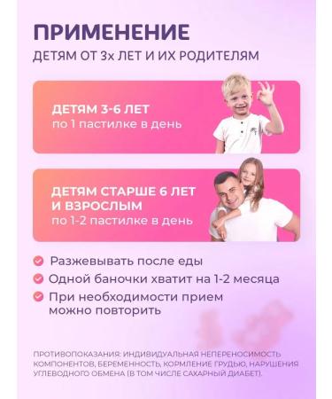 EVINWAVE Vitamins for children chewing multivitamins vitamins - Buy Online on GoSupps.com