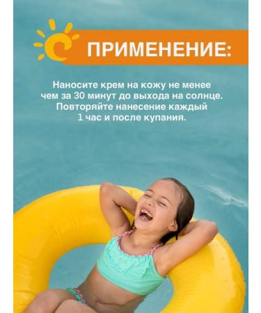 BELITA Set of sunscreens Solaris for the face and body No. 4 - Buy Online on GoSupps.com