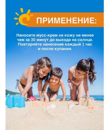 BELITA Set of sunscreens of Solaris for the whole family No. 6 - Buy Online on GoSupps.com